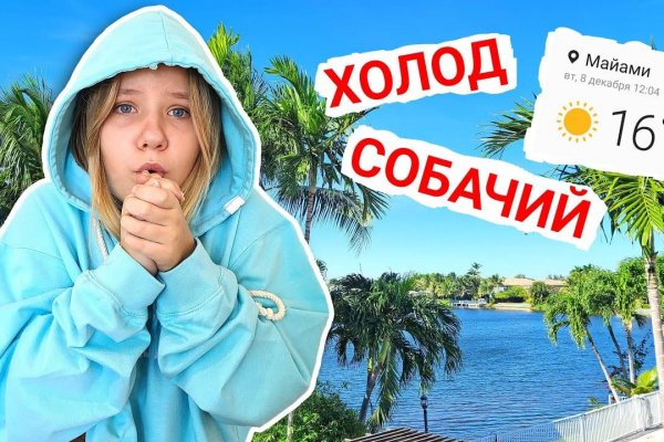 Сайт кракен тор