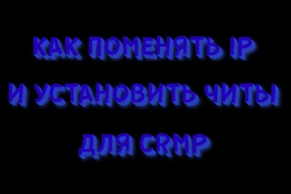 Как пополнить баланс на кракене