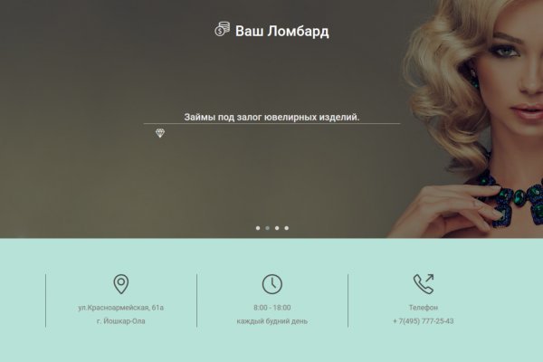 Что за маркетплейс кракен
