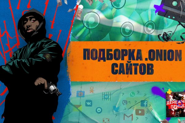 Пользователь не найден при входе на кракен