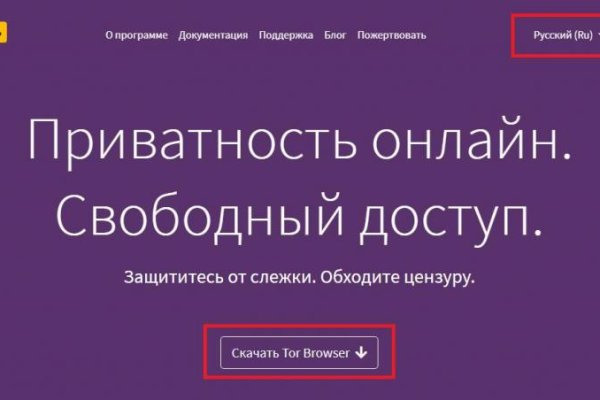 Взломали аккаунт кракен