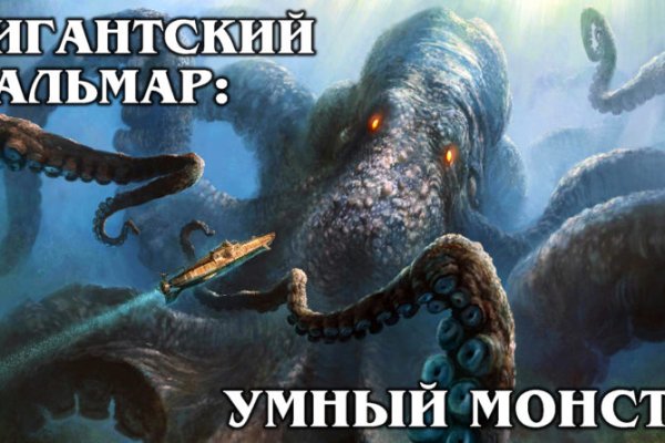 Кракен активная ссылка