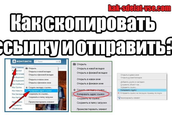 Покупки на кракене даркнет