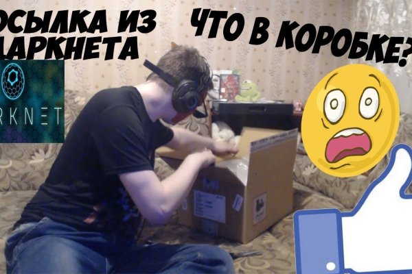 Как восстановить аккаунт в кракен
