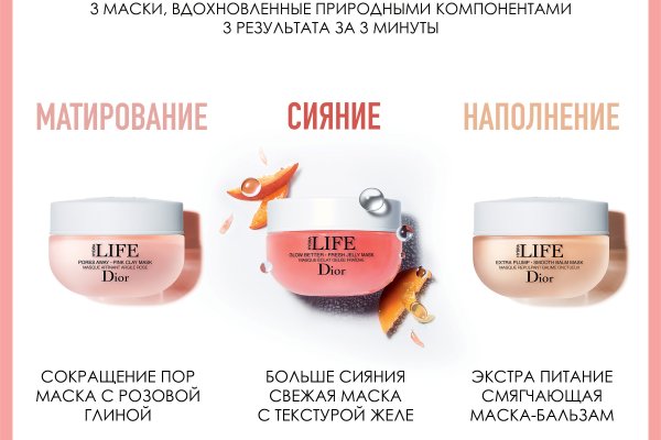 Как попасть на сайт кракен