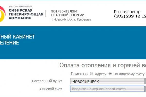 Kraken darknet market ссылка