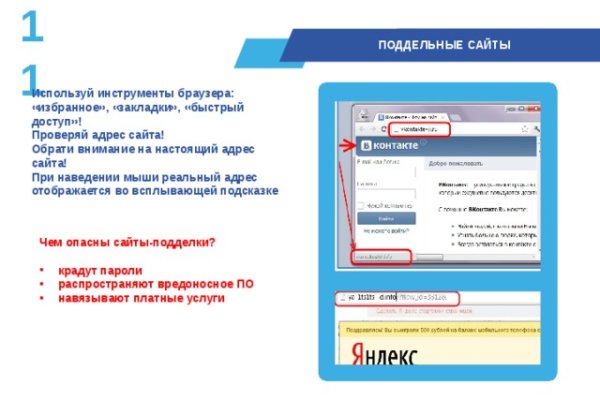 Почему не работает кракен