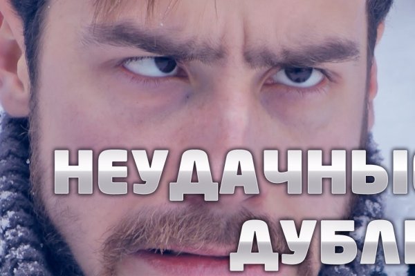 Кракен через тор