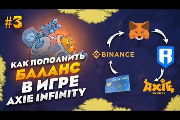 Как найти актуальную ссылку на кракен