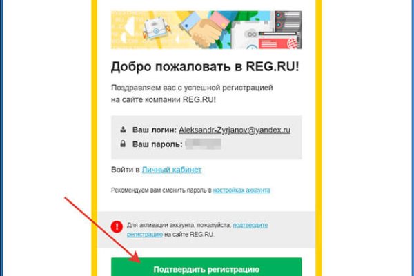 Кракен активная ссылка