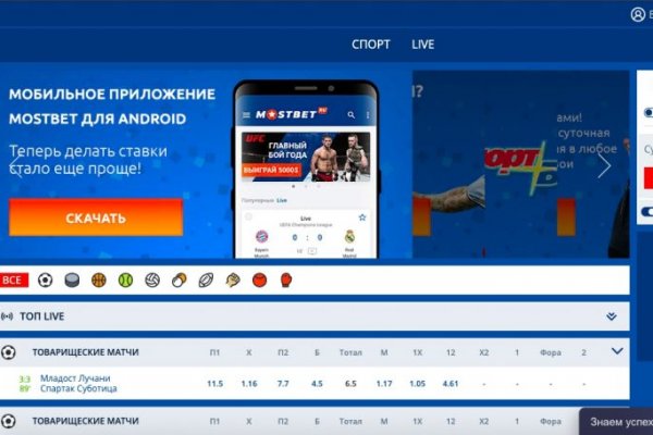 Кракен маркет свежие ссылки