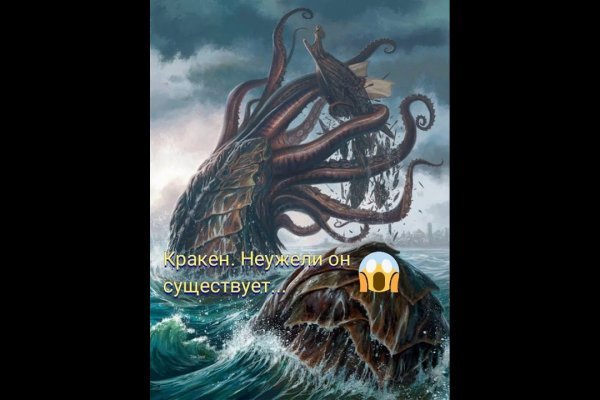 Kraken магазин интернет