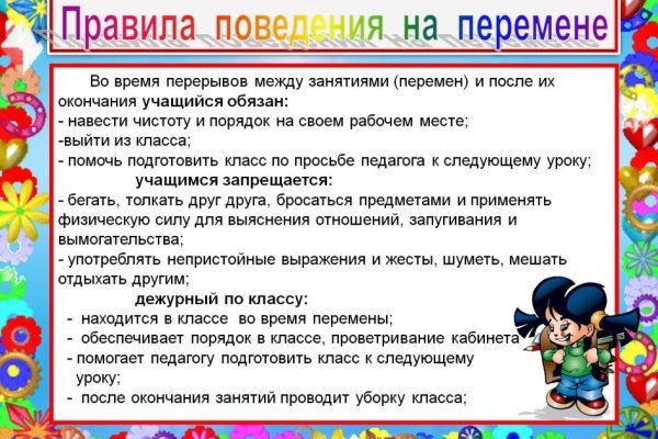 Кракен официальный сайт ссылка