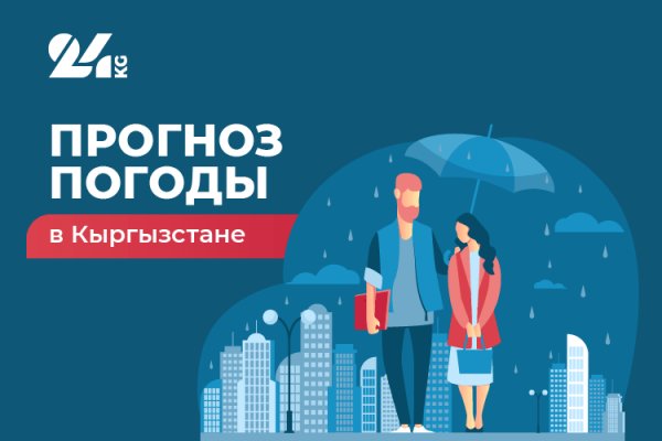Сайт кракен официальный ссылка onion