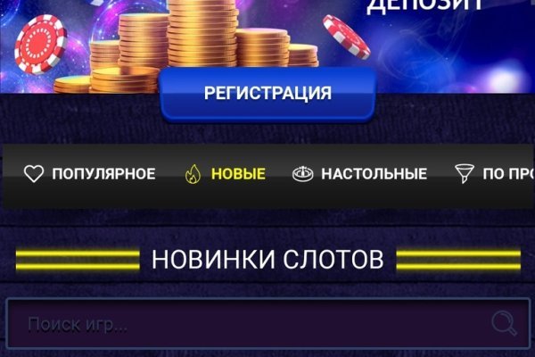 Kraken shop ссылка