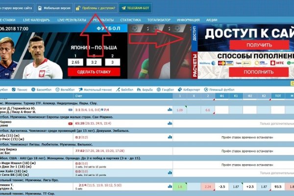 Кракен маркетплейс скачать