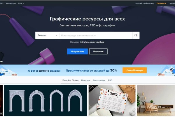 Кракен сайт