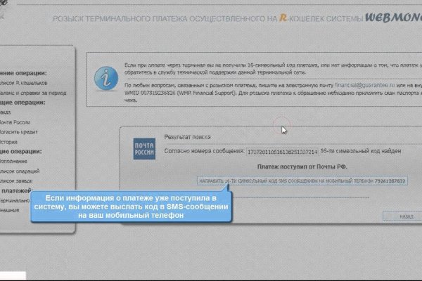 Кракен интернет