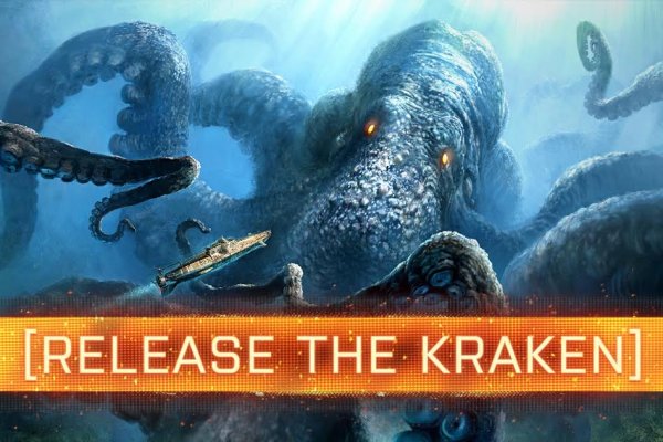 Kraken ссылка на сайт тор