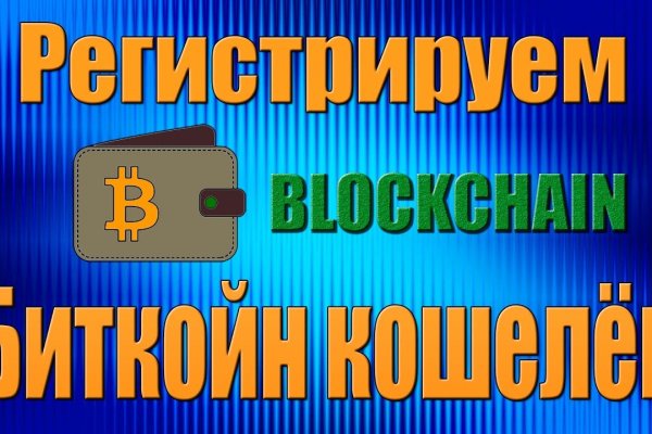 Что за маркетплейс кракен