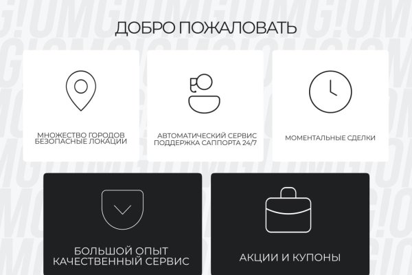 Кракен даркнет отзывы