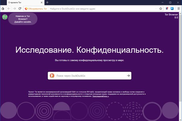 Кракен зеркало тор
