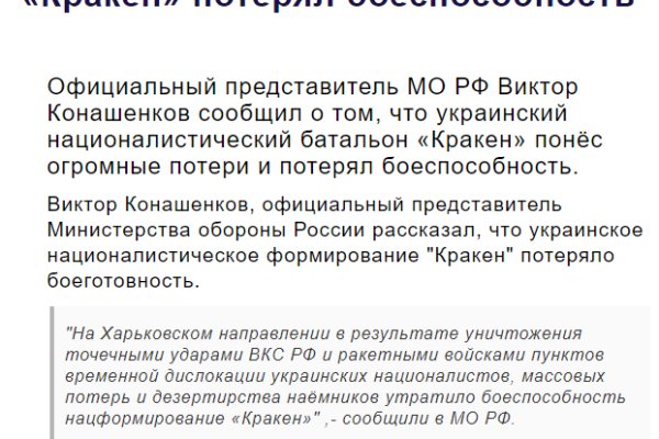 Кракен наркошоп сайт