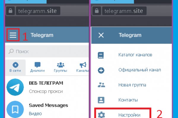 Ссылка для входа на сайт kraken