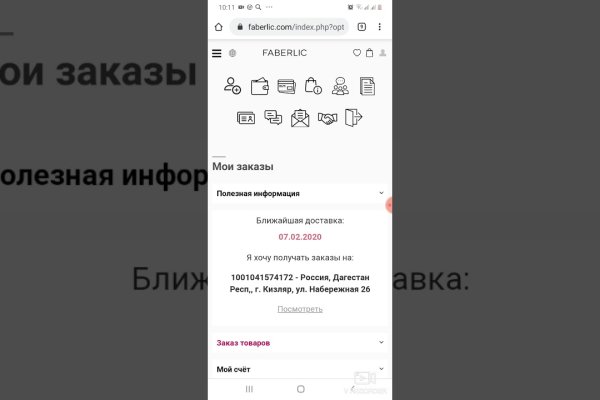 Кракен сайт работает