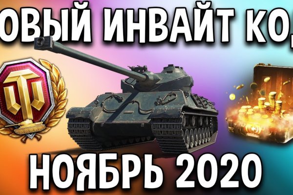 Через какой браузер можно зайти на кракен