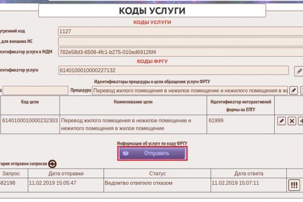 Кракен ссылка 2web krakendark link
