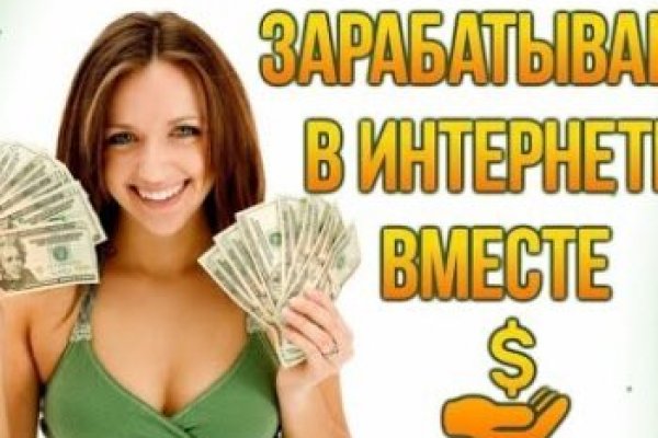 Оригинальный сайт кракен