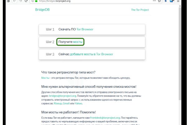 Kraken darknet ссылка тор