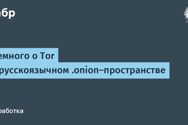 Что такое кракен в даркнете